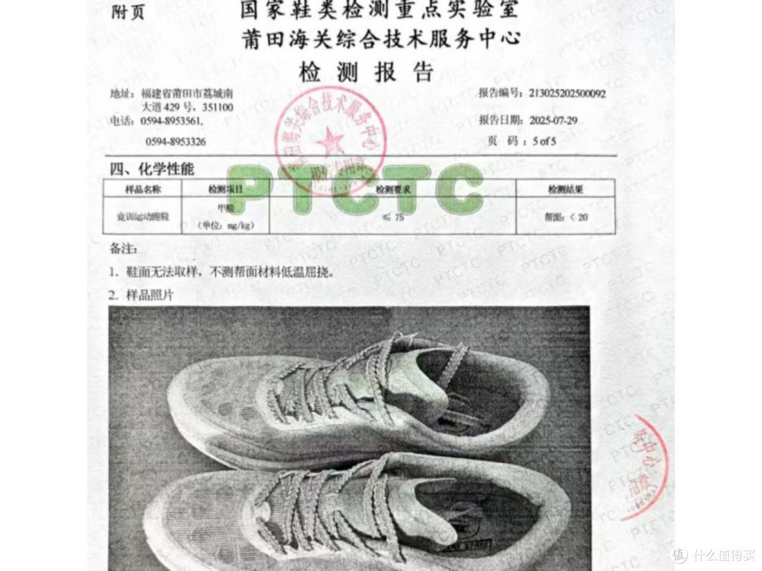 哪个品牌的跑鞋靠谱性价比高?2026年舒适跑鞋排行榜!
