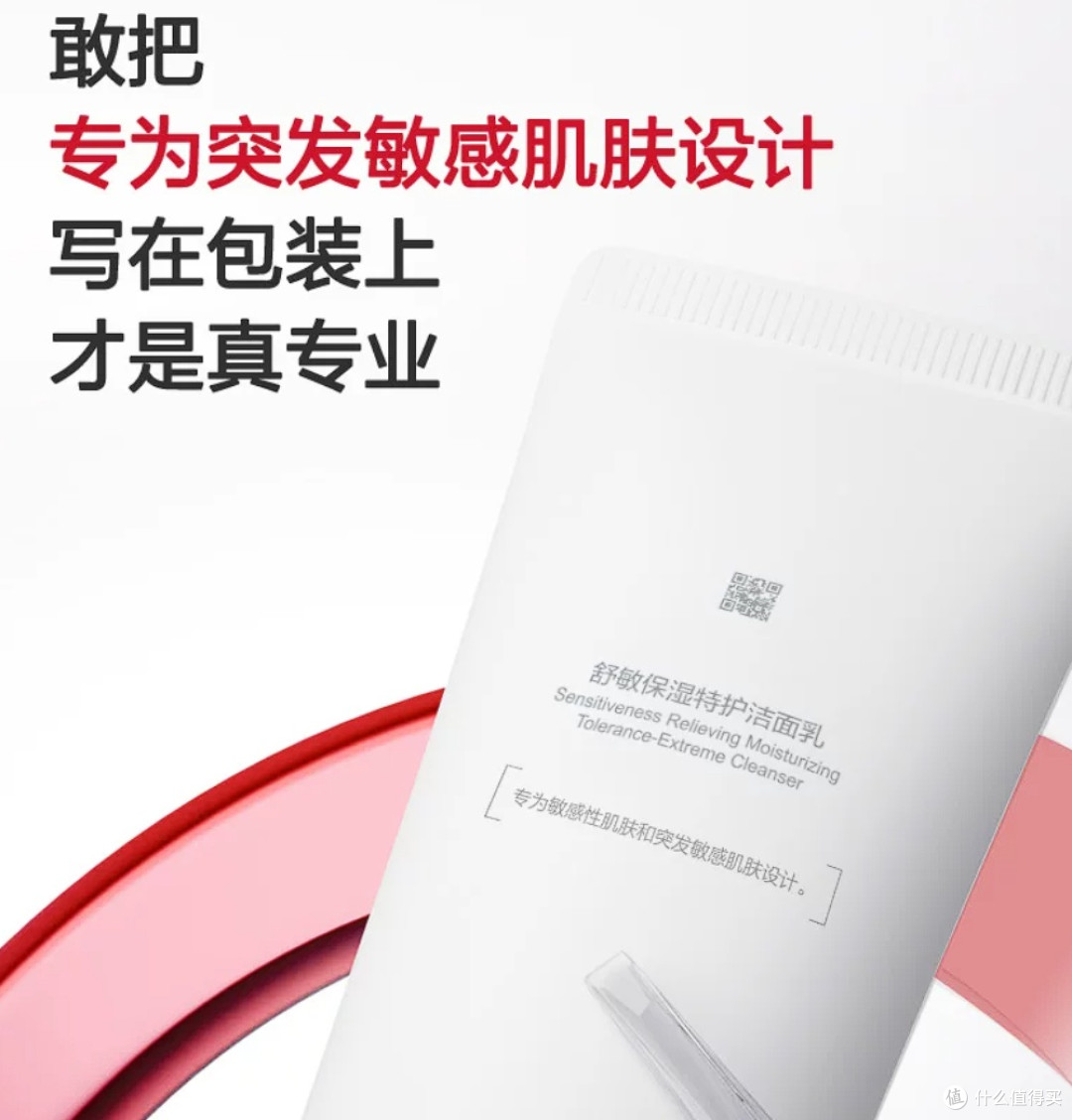 618囤货季:温和洁面乳推荐