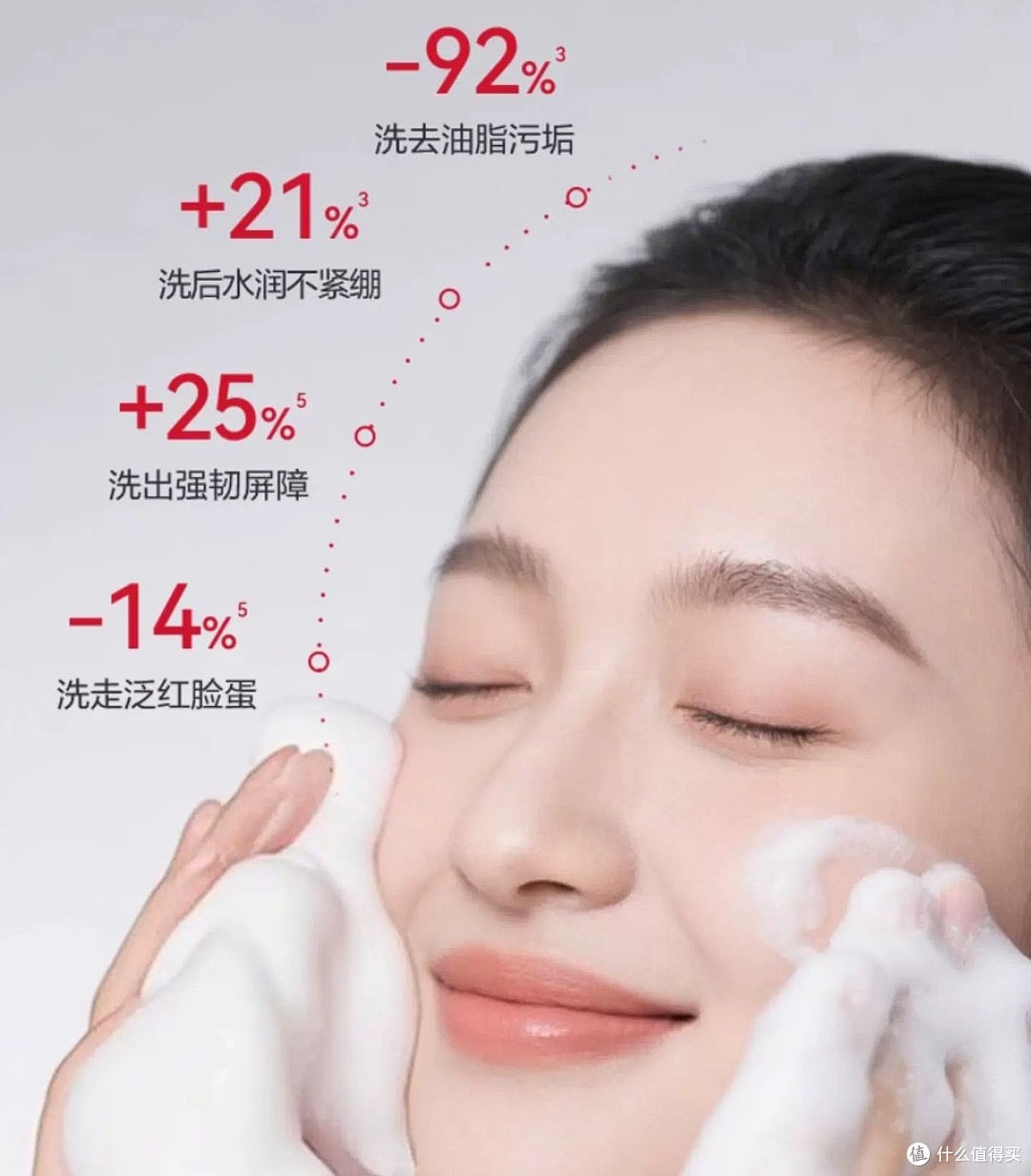 618囤货季:温和洁面乳推荐