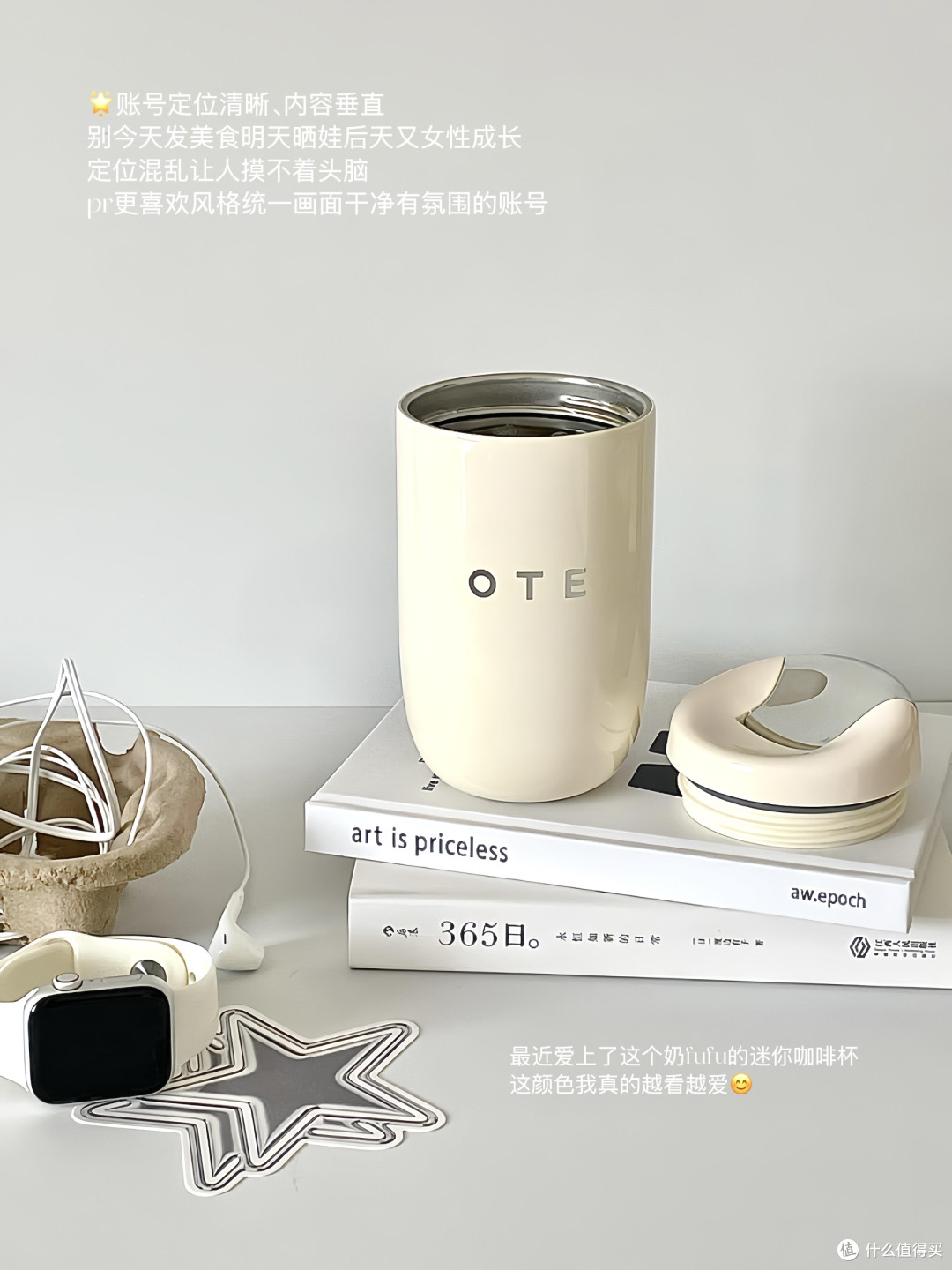 2026网红产品实测：避坑指南