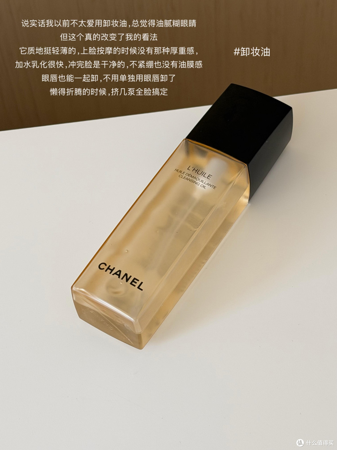 三十元与三百元面霜的实测对比