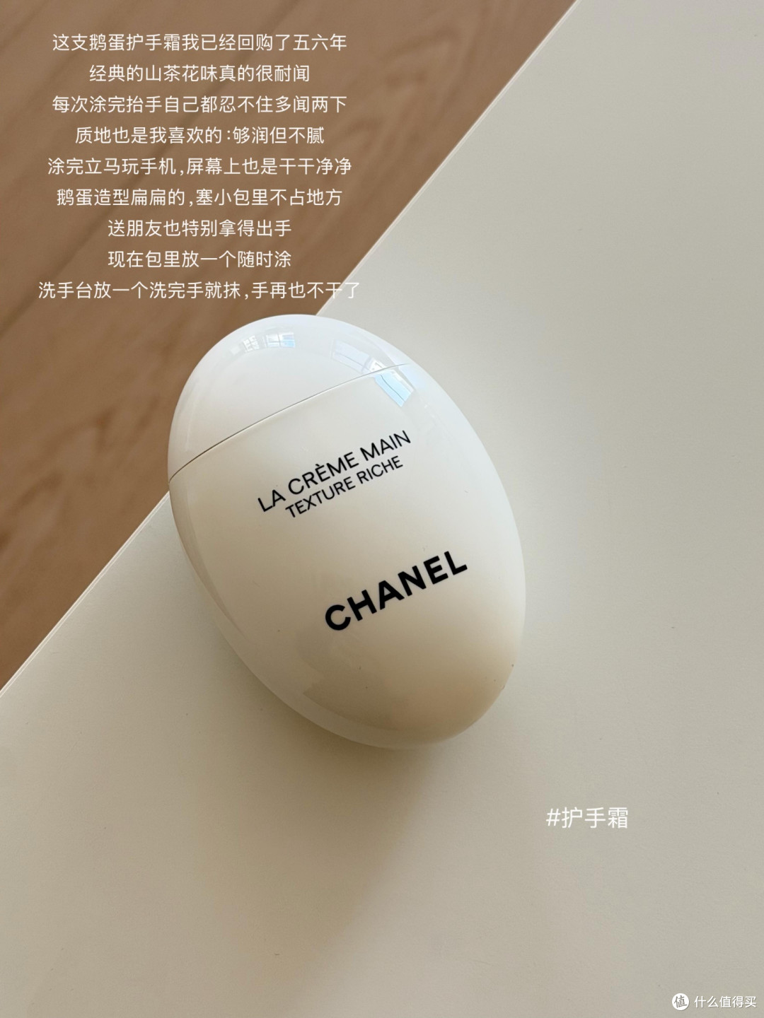 三十元与三百元面霜的实测对比