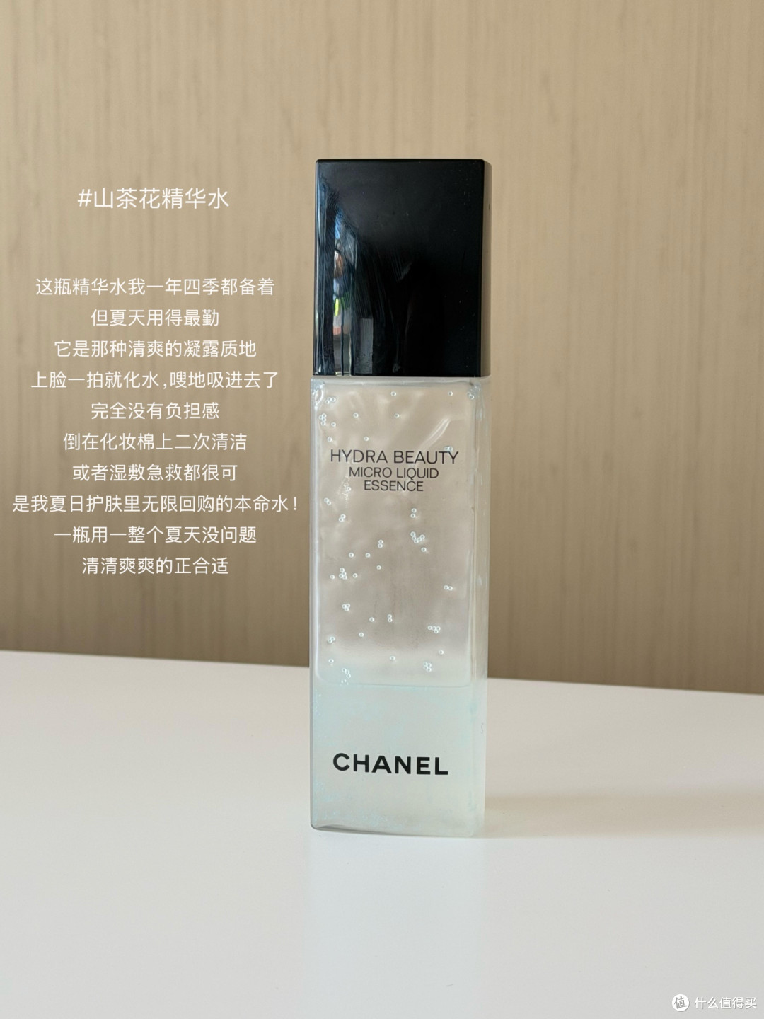 三十元与三百元面霜的实测对比