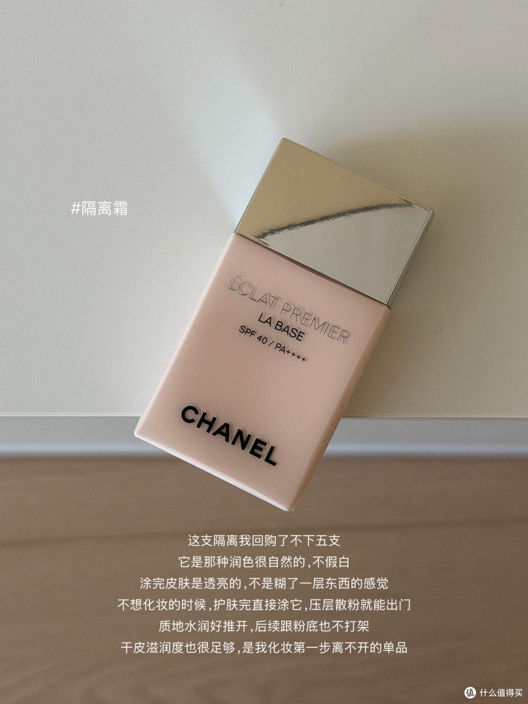 三十元与三百元面霜的实测对比