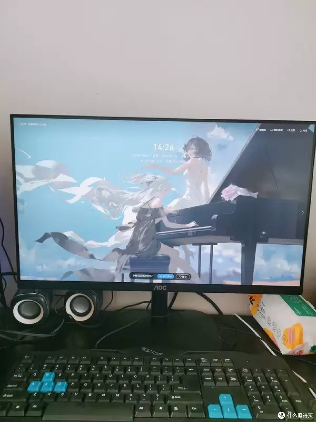 AOC 24英寸显示器：色彩与响应的完美结合