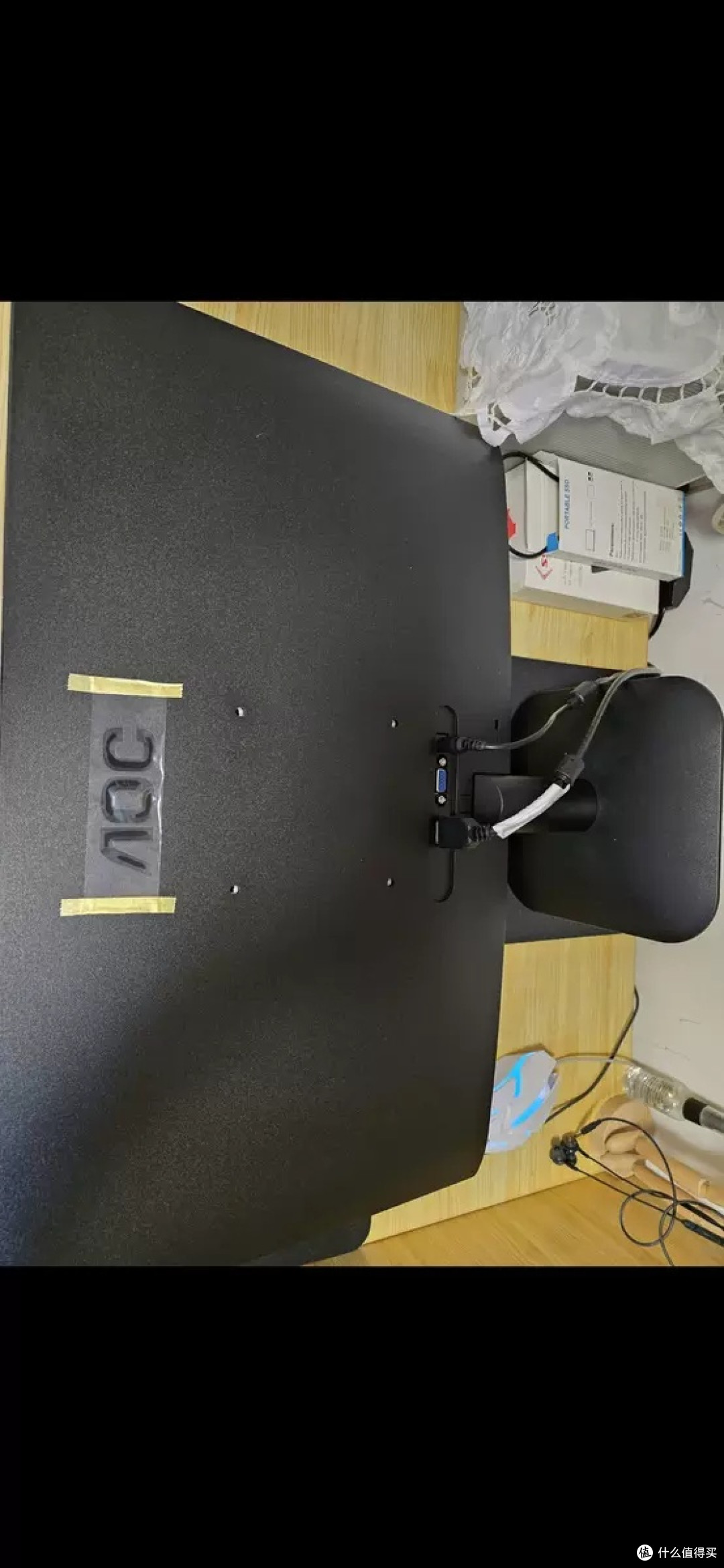 AOC 24英寸显示器：色彩与响应的完美结合