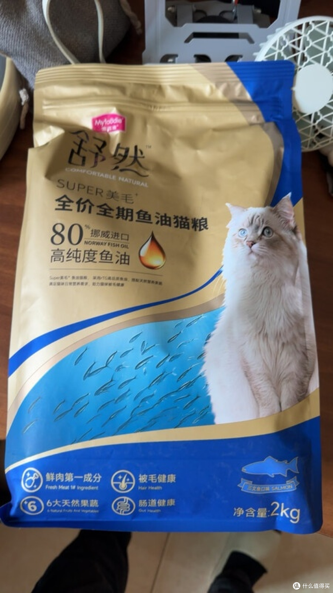 麦富迪鱼油猫粮，真能减少掉毛？