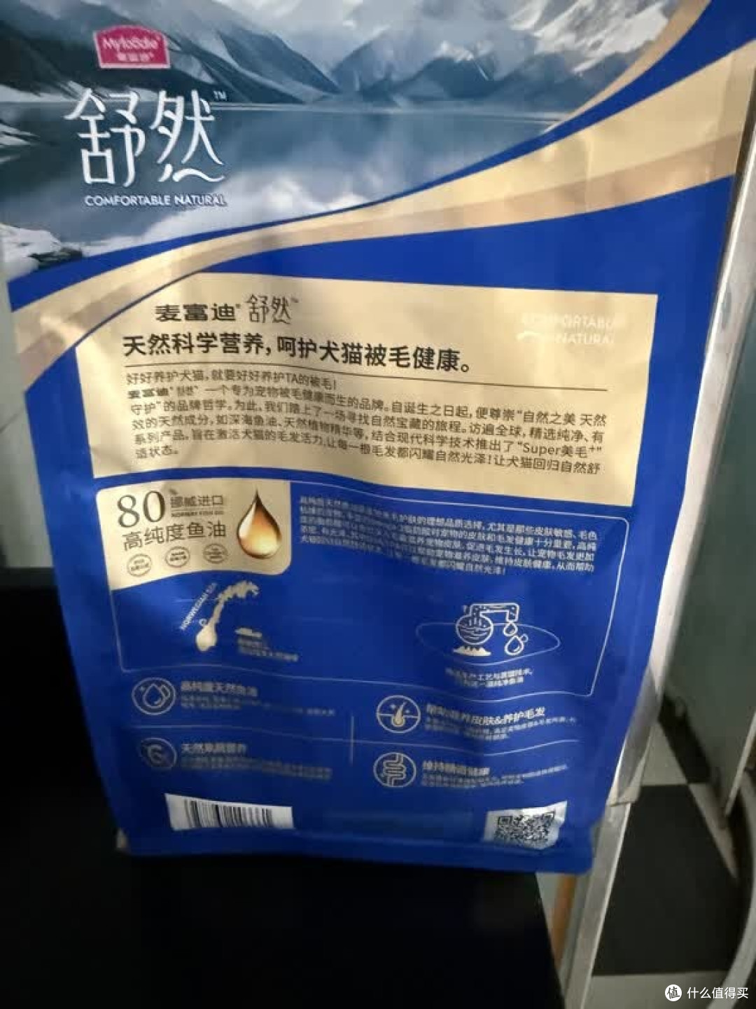 蒲公英猫的救星，麦富迪鱼油猫粮