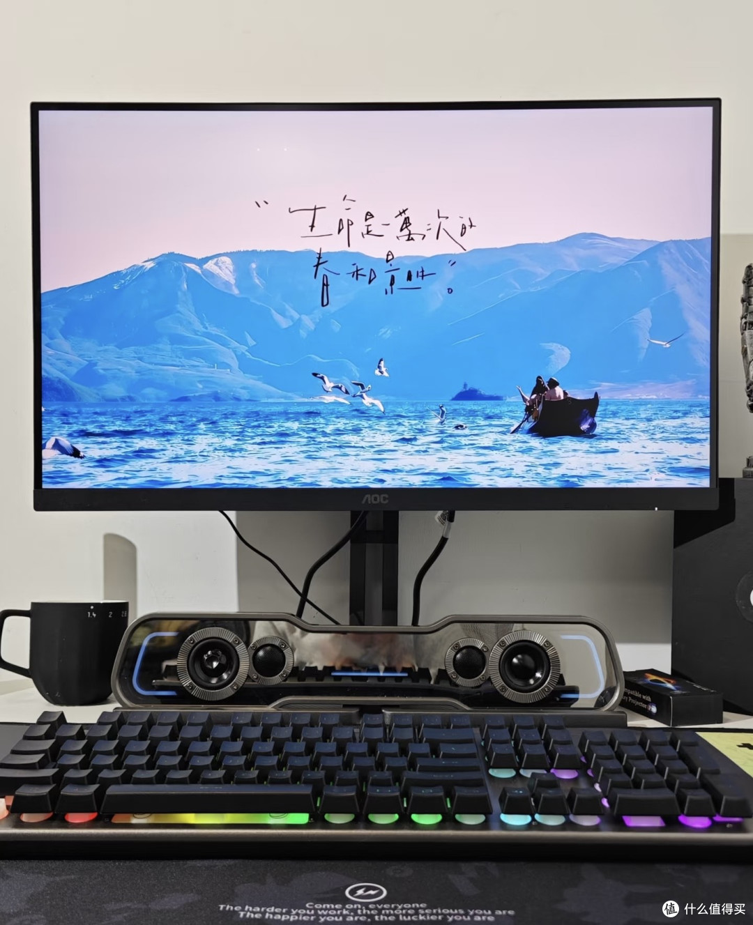 一声卧槽!4K到5K的差距居然这么大,生日拿下AOC U3,后悔没早买
