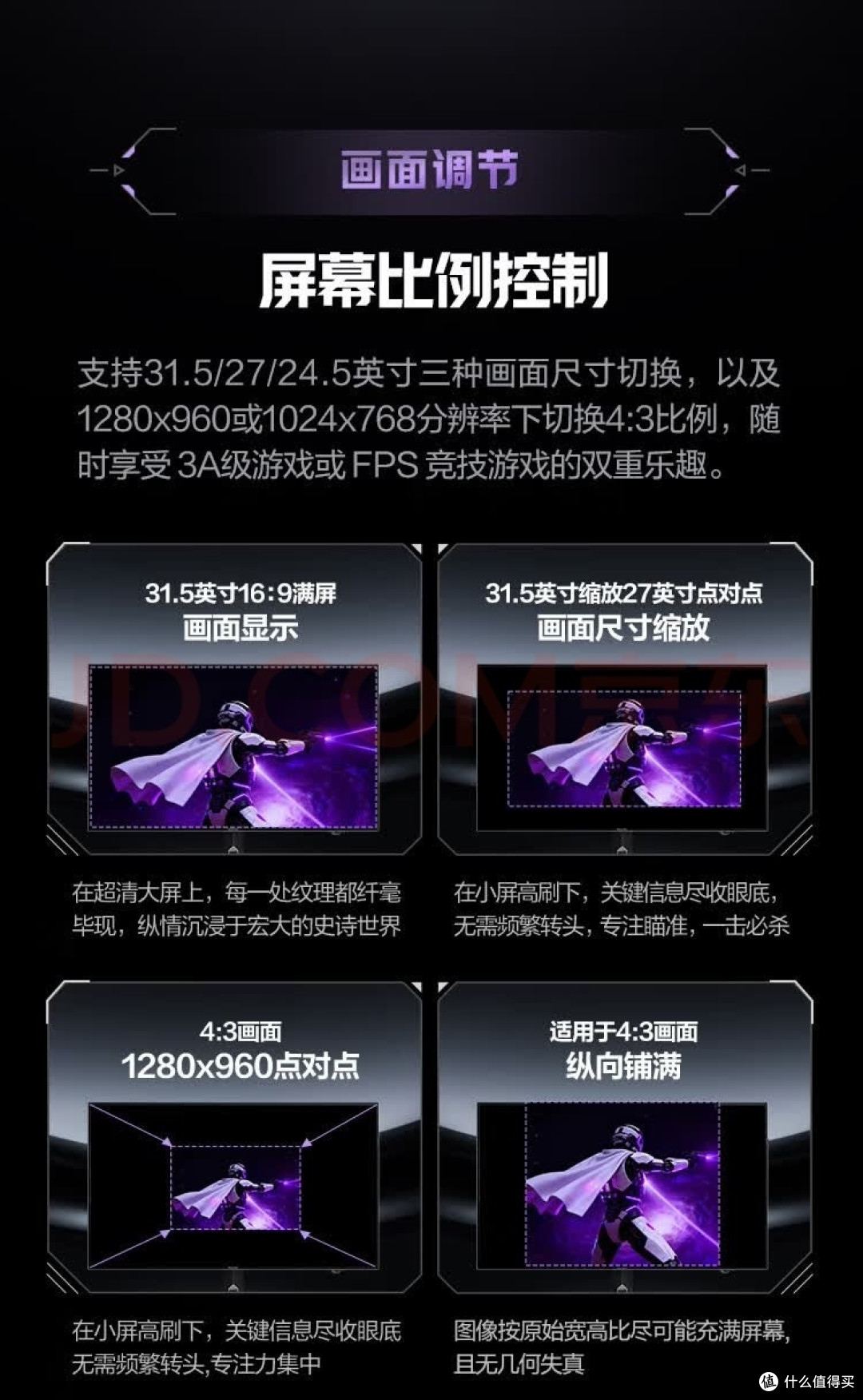聊聊爱攻7 AGP327UZD双模电竞显示器