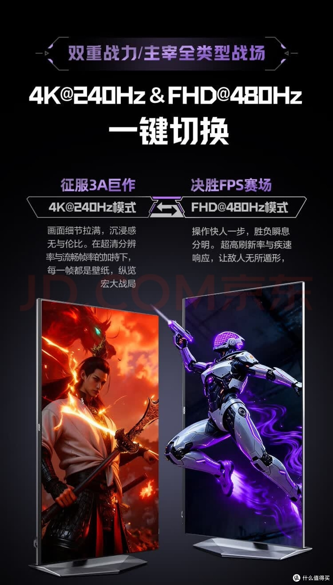 聊聊爱攻7 AGP327UZD双模电竞显示器