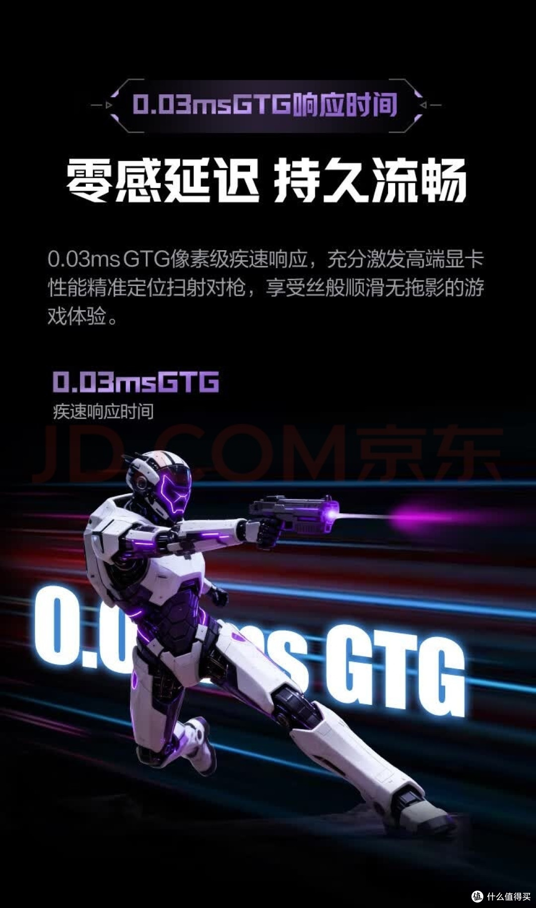 聊聊爱攻7 AGP327UZD双模电竞显示器