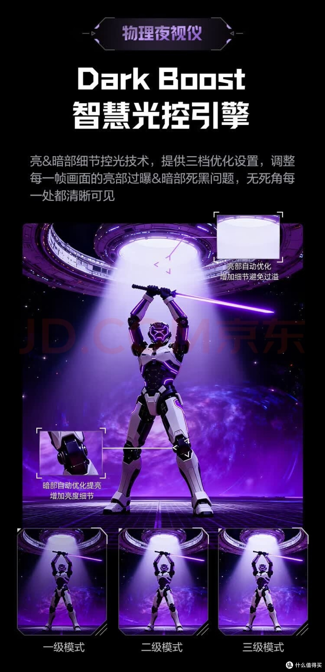 聊聊爱攻7 AGP327UZD双模电竞显示器