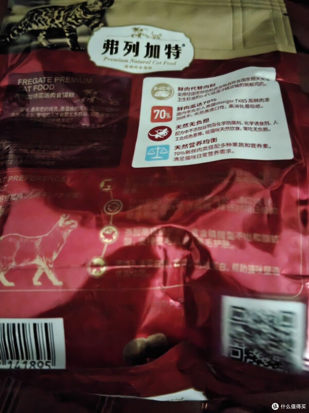 弗列加特鲜肉成猫粮：高肉无谷