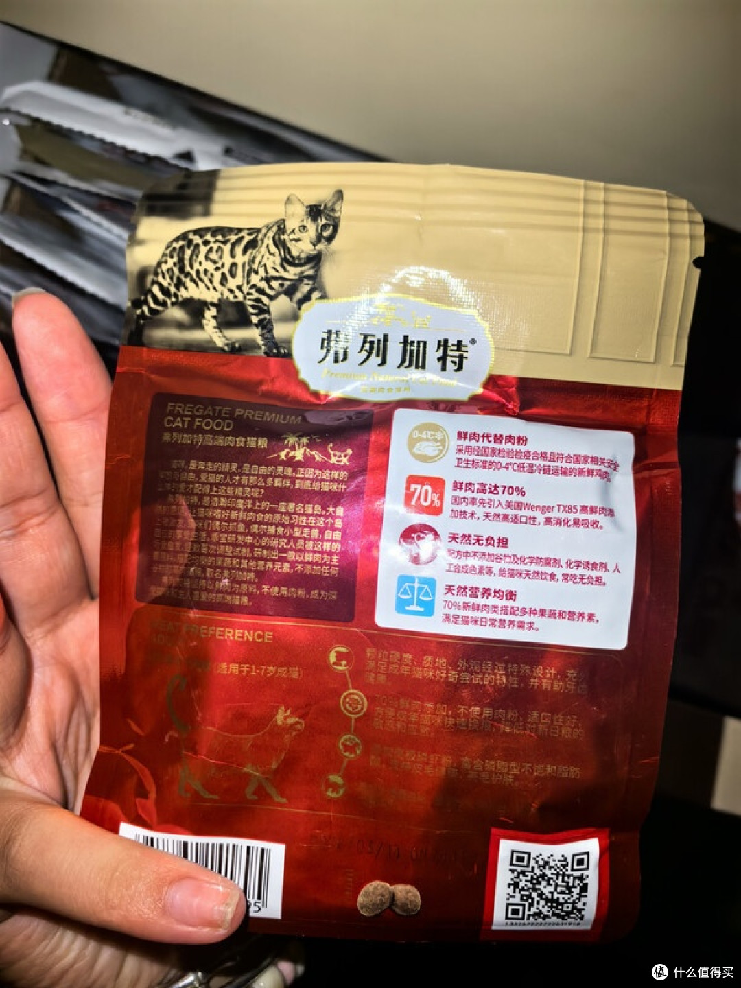 挑嘴猫终于爱上了这款鲜肉粮