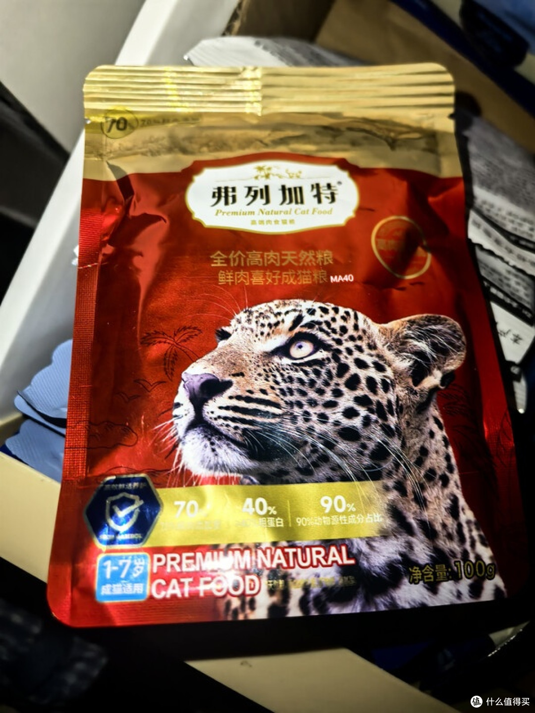 挑嘴猫终于爱上了这款鲜肉粮