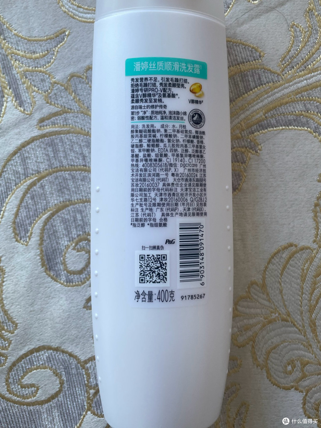 囤货季的细腻选择：一款安抚毛躁的洗发露