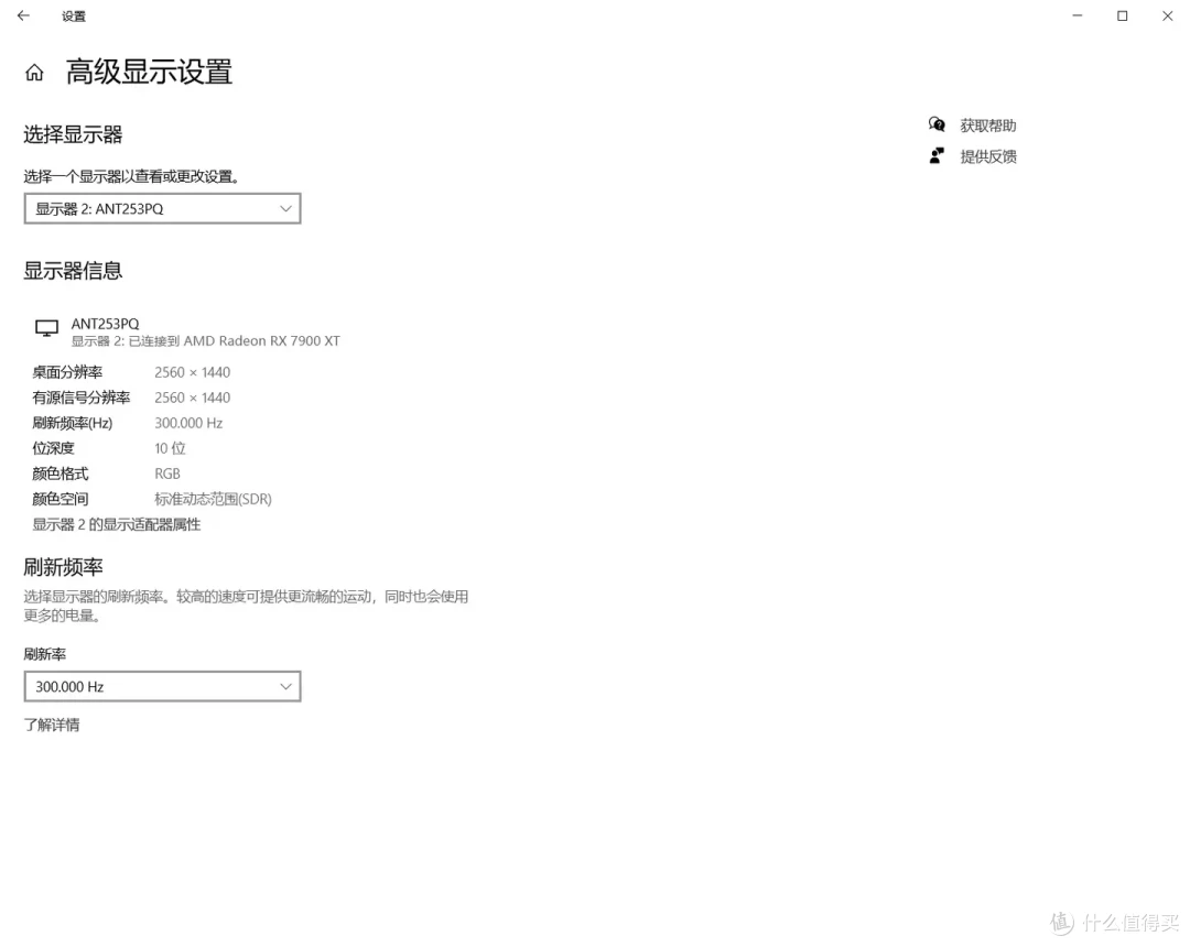 这台一千六的显示器又帅又好用?蚂蚁电竞ANT253PQ