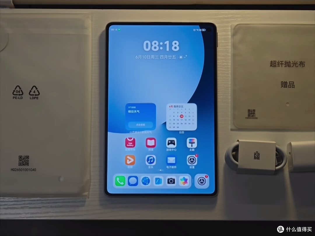 618入手华为MatePad Mini：真香警告！