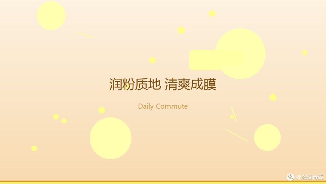 618早八通勤防晒实测，娇韵诗小白盾值得回购