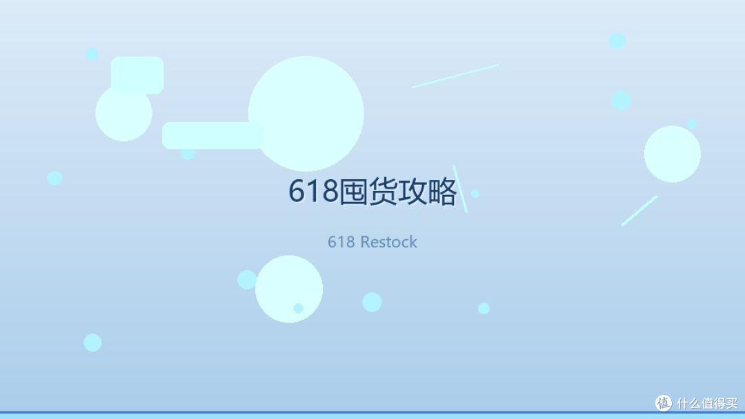 618加班盯屏修护实测，雅诗兰黛小棕瓶值得回购