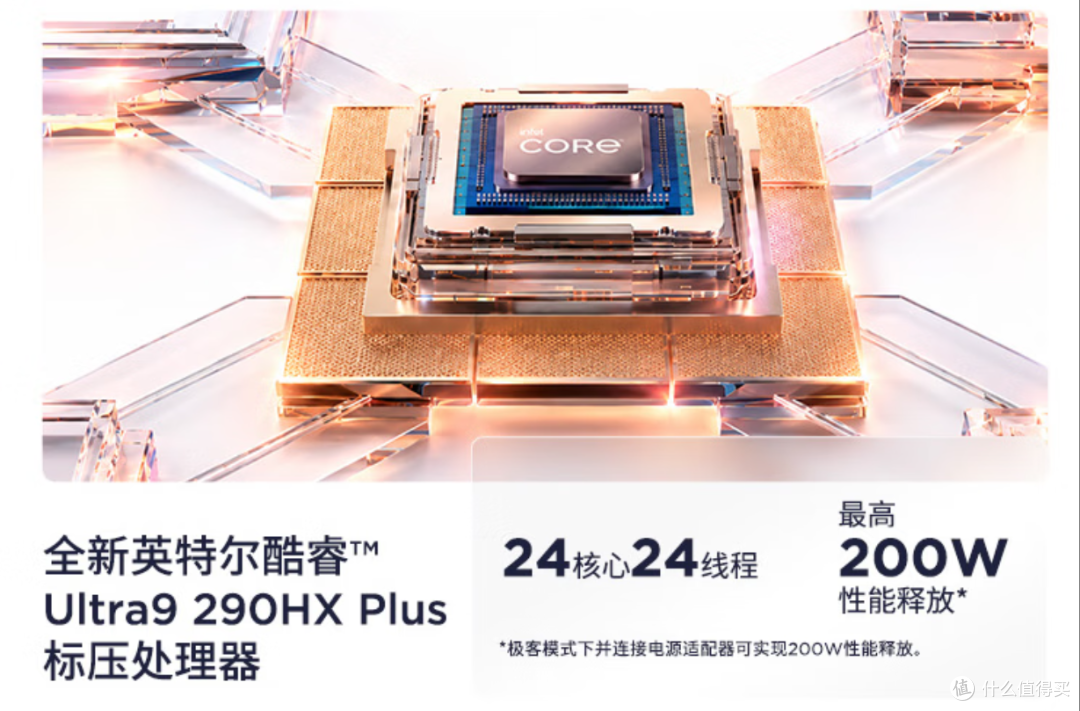 两款12GB 5070全能本对决，ThinkBook16+和16p，相差几千怎么选？