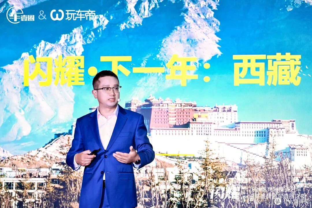 把脉车市,续写华章:闪耀•2026第九届西点汽车颁奖盛典隆重举行