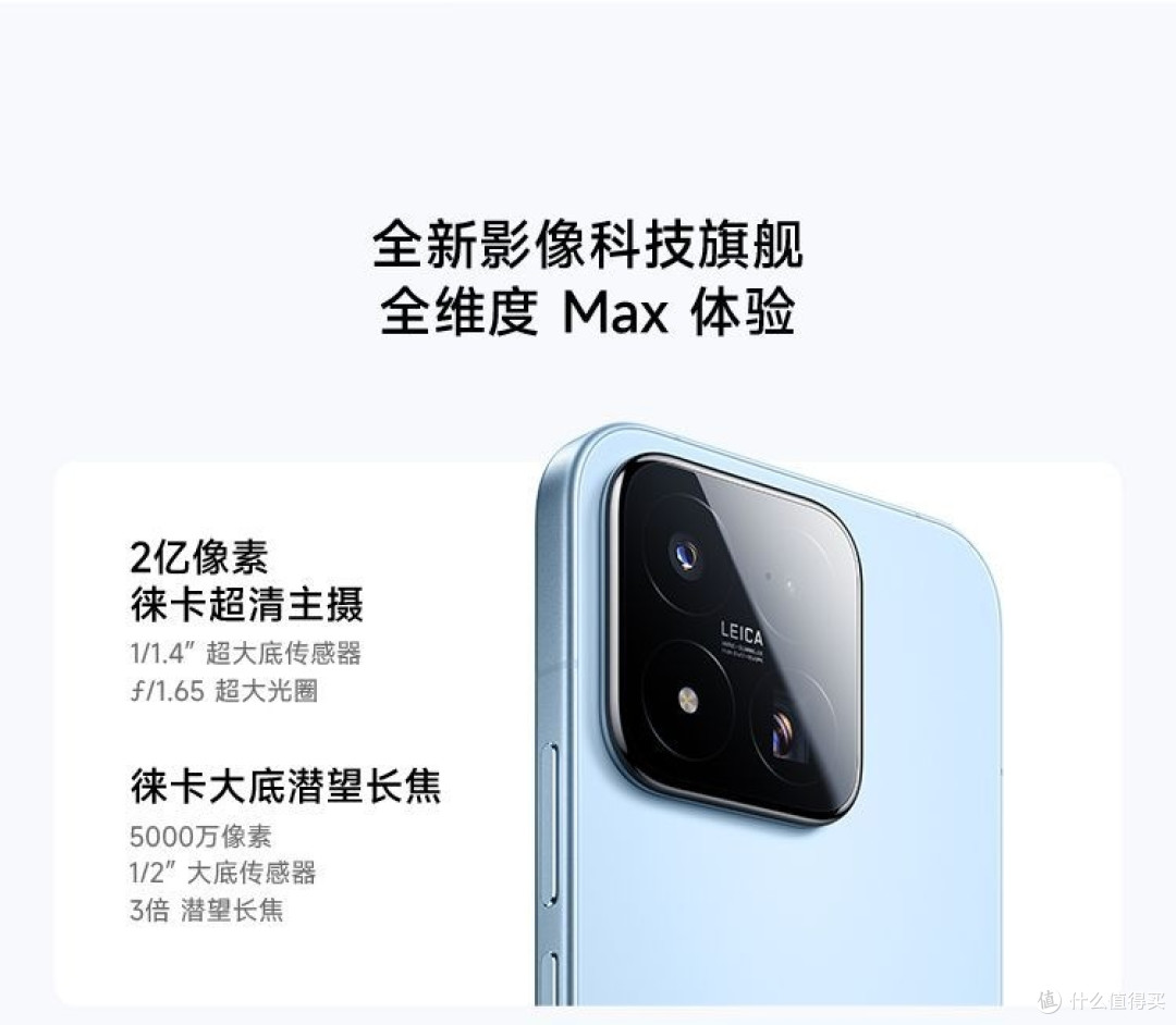 小米17 Max上手一周:这可能是2026年最被低估的“巨屏旗舰”