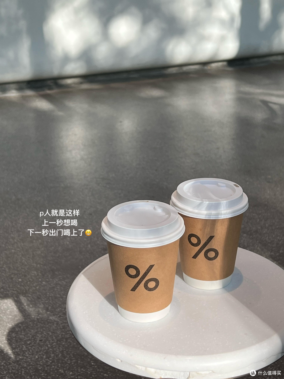 网红产品避坑指南:理性消费