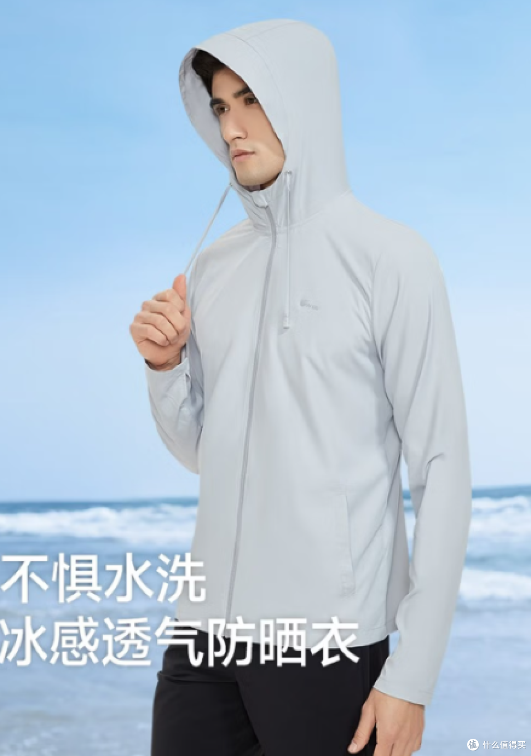 防晒衣透气和防晒怎么兼顾?实测七款热门单品深度对比