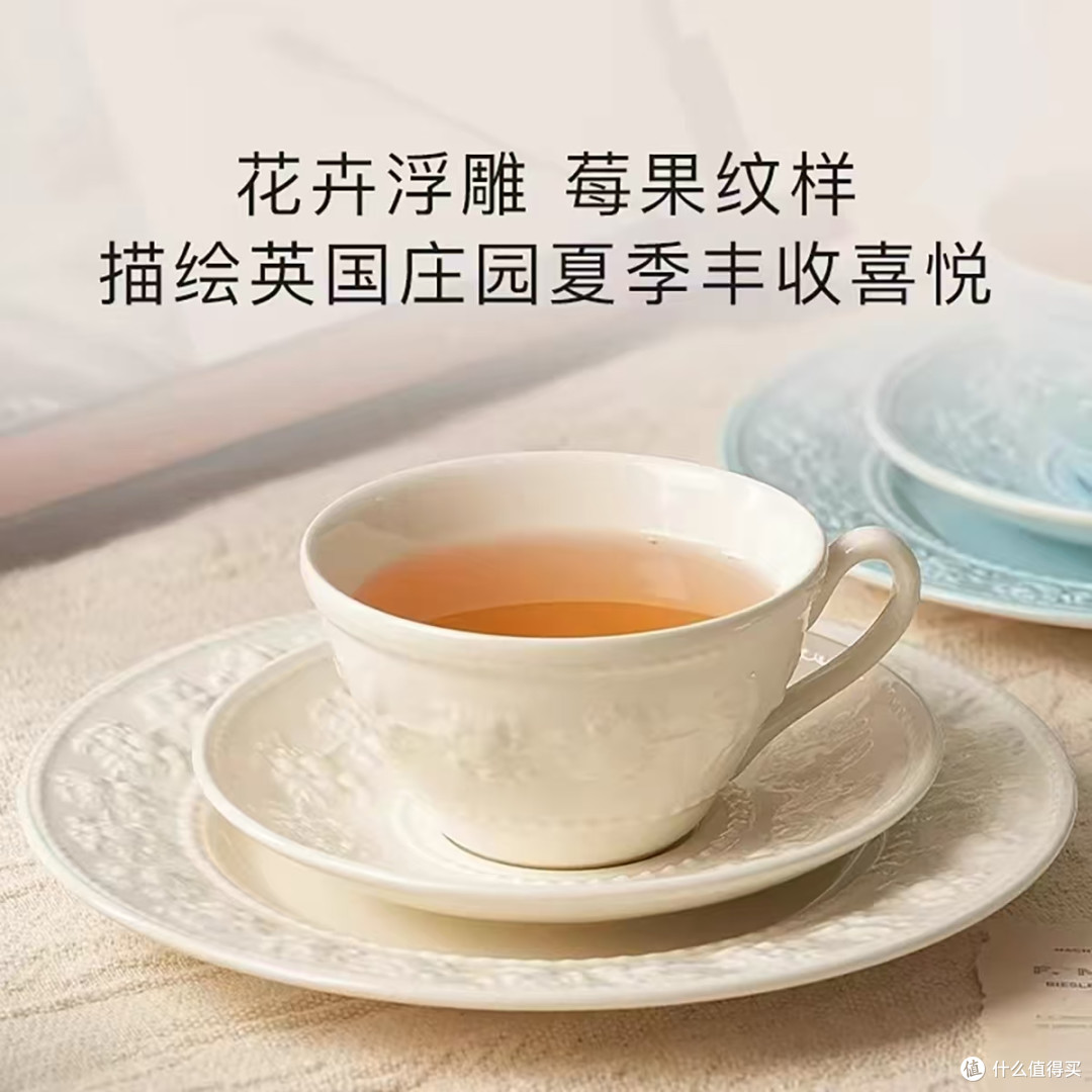 英式桌面美学✨威基伍德树莓杯碟温柔永不过时