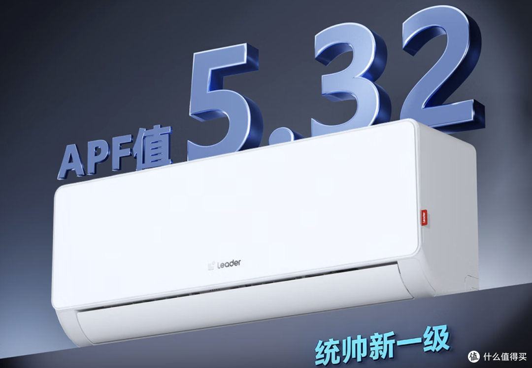 空调什么牌子最好又省电？对比格力、美的、小米、海尔后就知道了