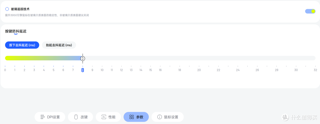 让甩枪更丝滑——首席玩家 月Tsuki 玻璃垫开箱