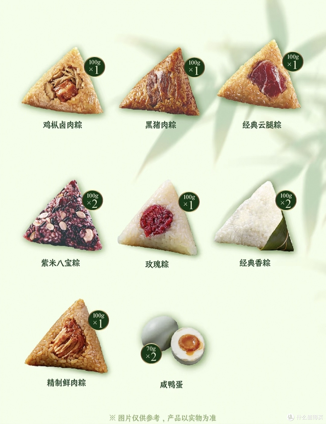 亲测云南山珍云腿粽礼盒|端午小众送礼走心指南