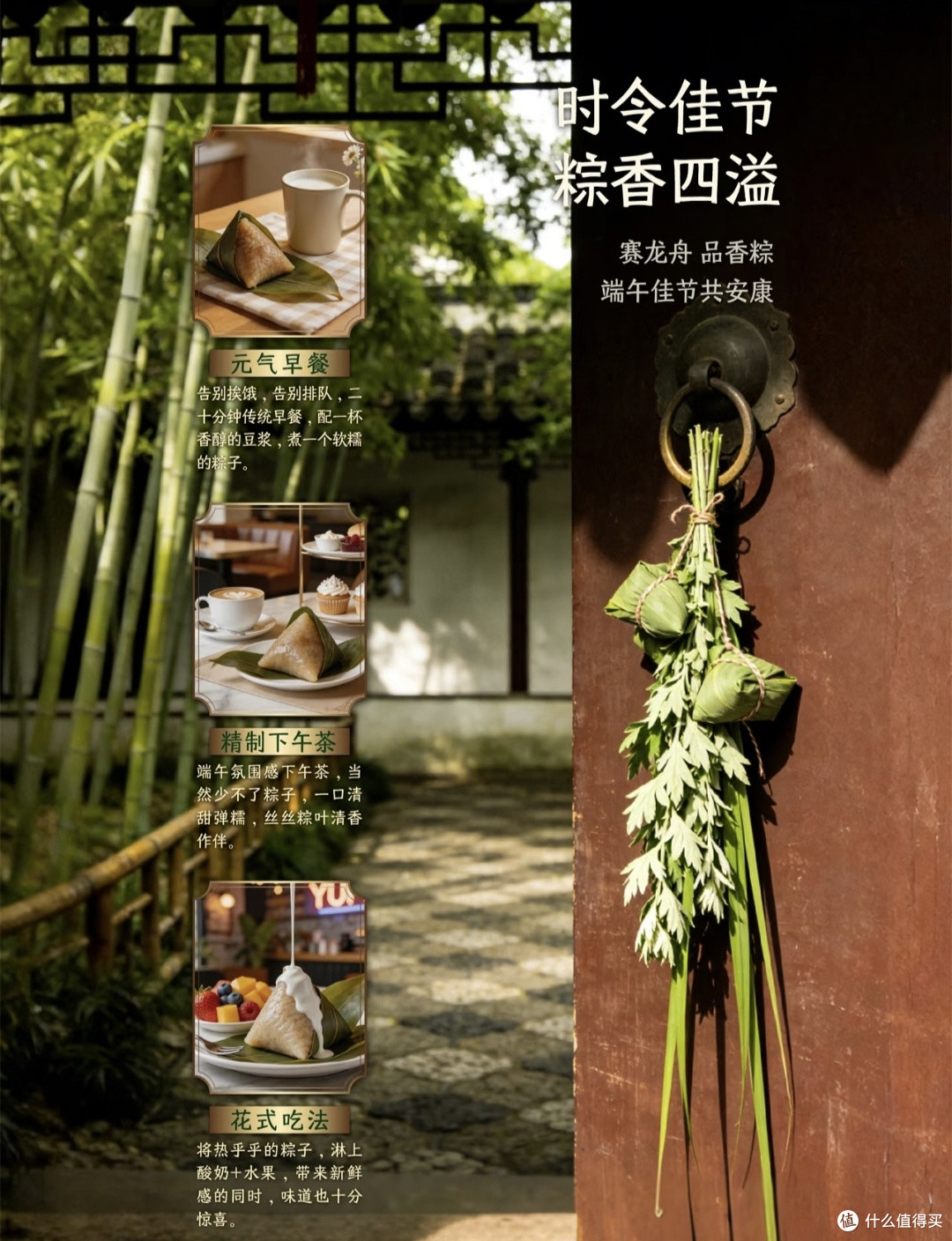 亲测云南山珍云腿粽礼盒|端午小众送礼走心指南