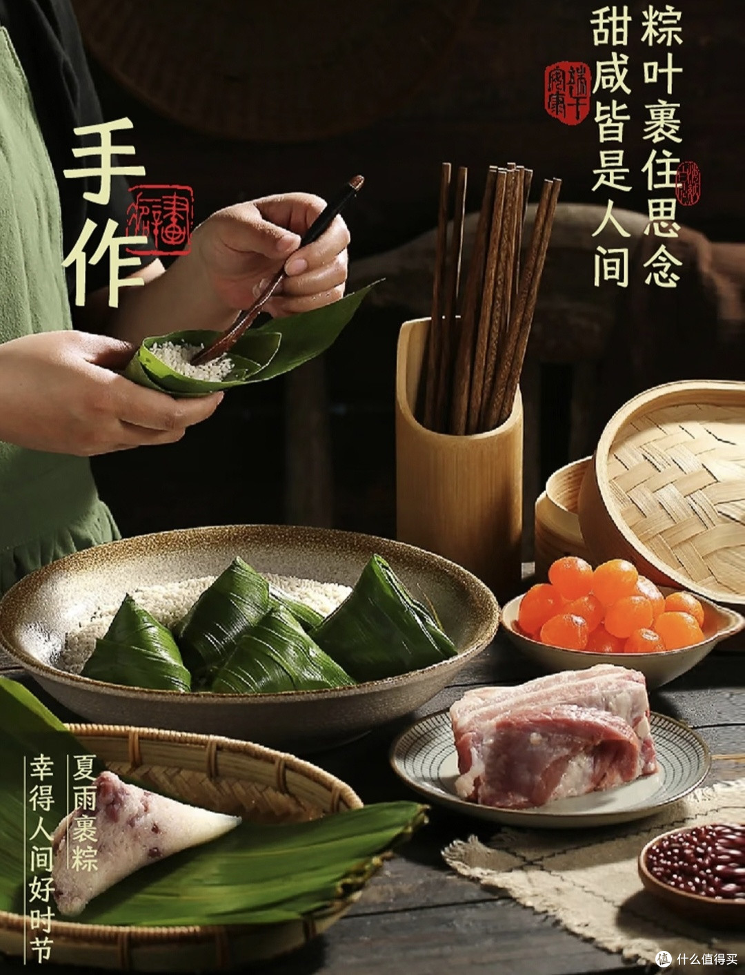 亲测云南山珍云腿粽礼盒|端午小众送礼走心指南