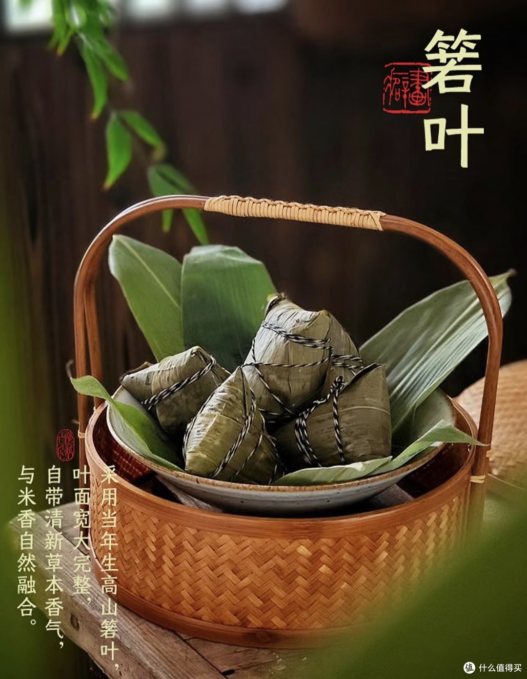 亲测云南山珍云腿粽礼盒|端午小众送礼走心指南