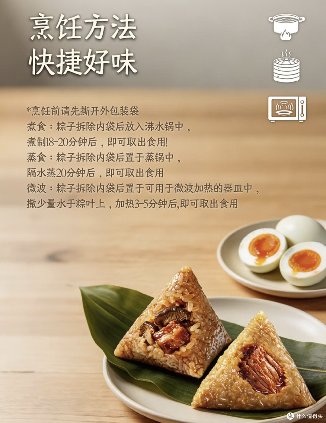 亲测云南山珍云腿粽礼盒|端午小众送礼走心指南