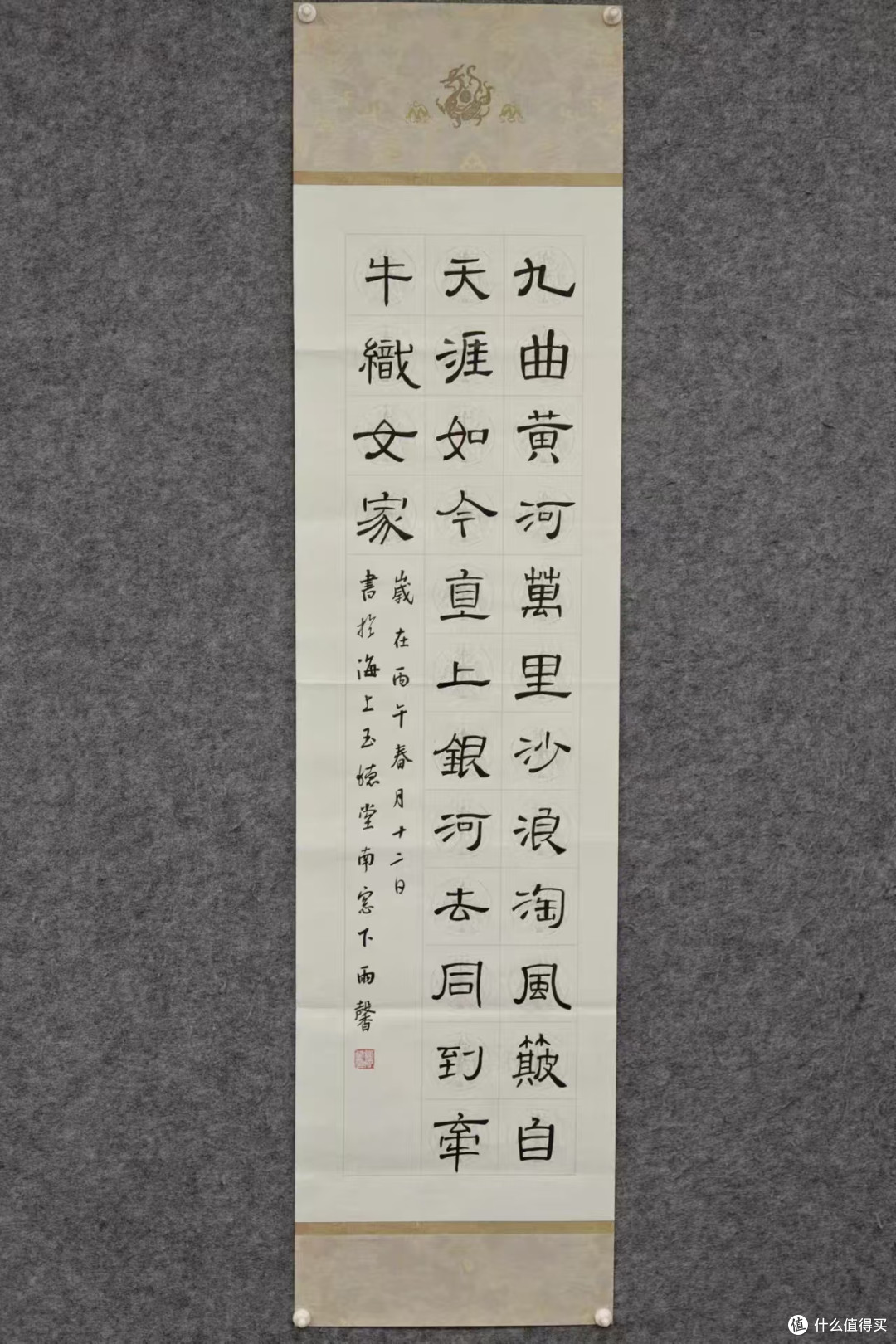 考级比赛闭眼入✨通用楷隶万能方格书法作品纸