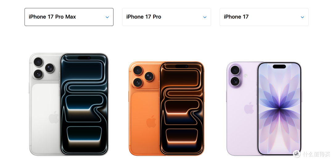 iPhone 17 / 17 Pro / 17 Pro Max三杯酒：你喝哪杯？