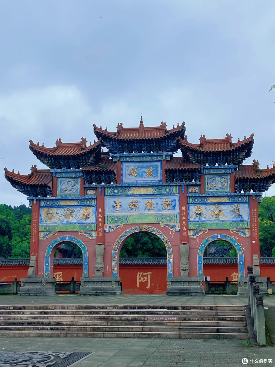 遂宁广德寺:“西来第一禅林”的千年香火与敕封传奇