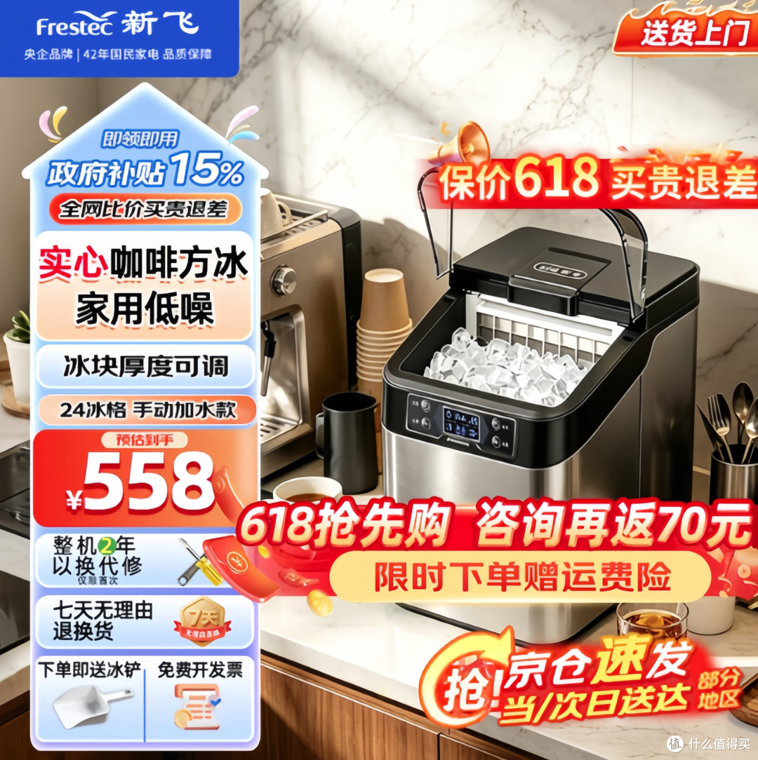 XF-24-QH