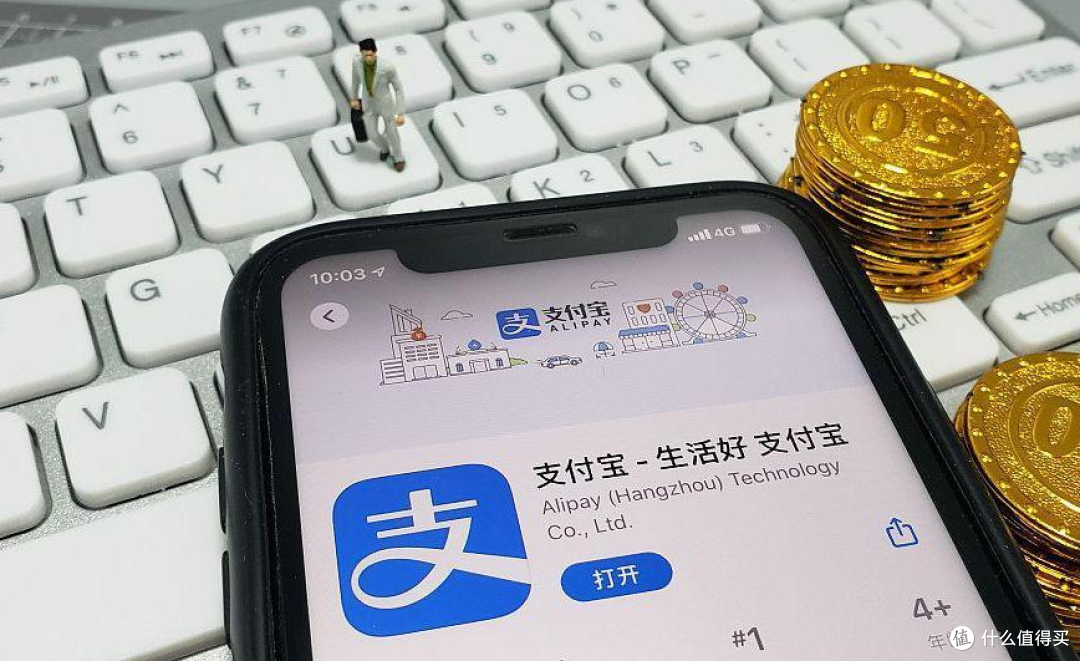 余额宝不能直接消费支付了?钱还安全吗、怎么花、收益变不变