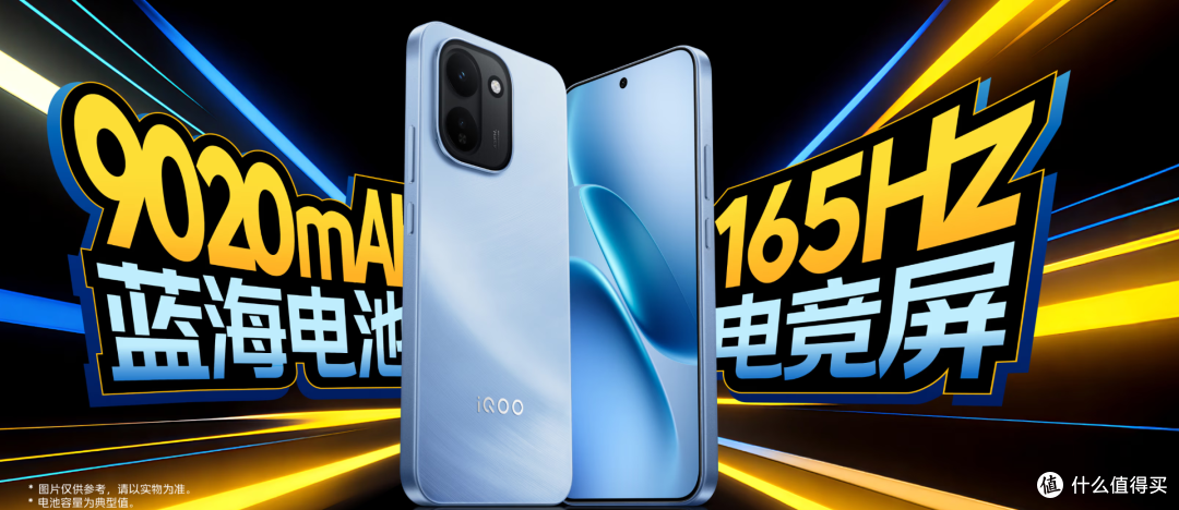 iQOO 15 / Neo11 / Z11 横评,别看参数,钱得花在刀刃上