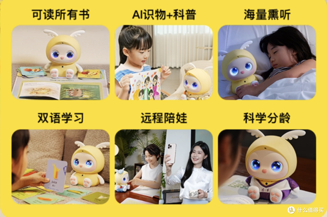 孩子有必要早教么?口碑机型奇多多,孩子越用越喜欢