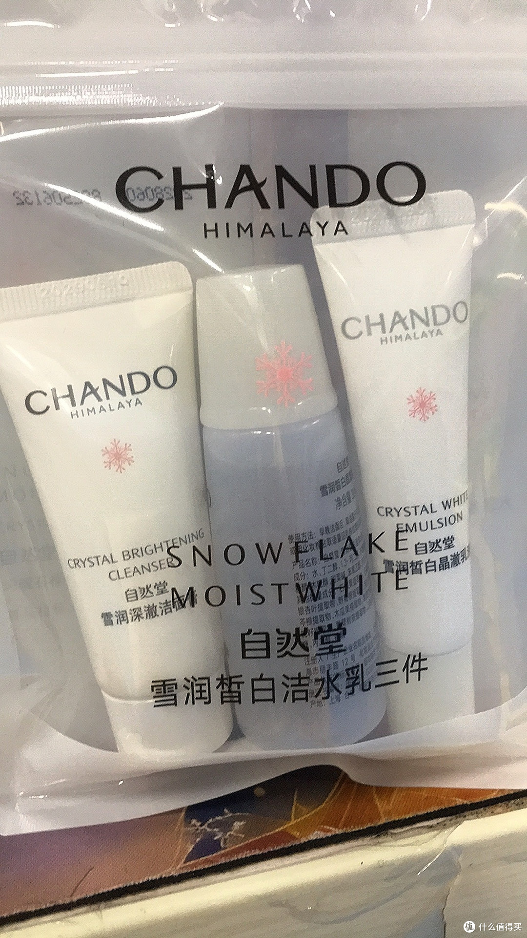 三款平价美白淡斑护肤品实测