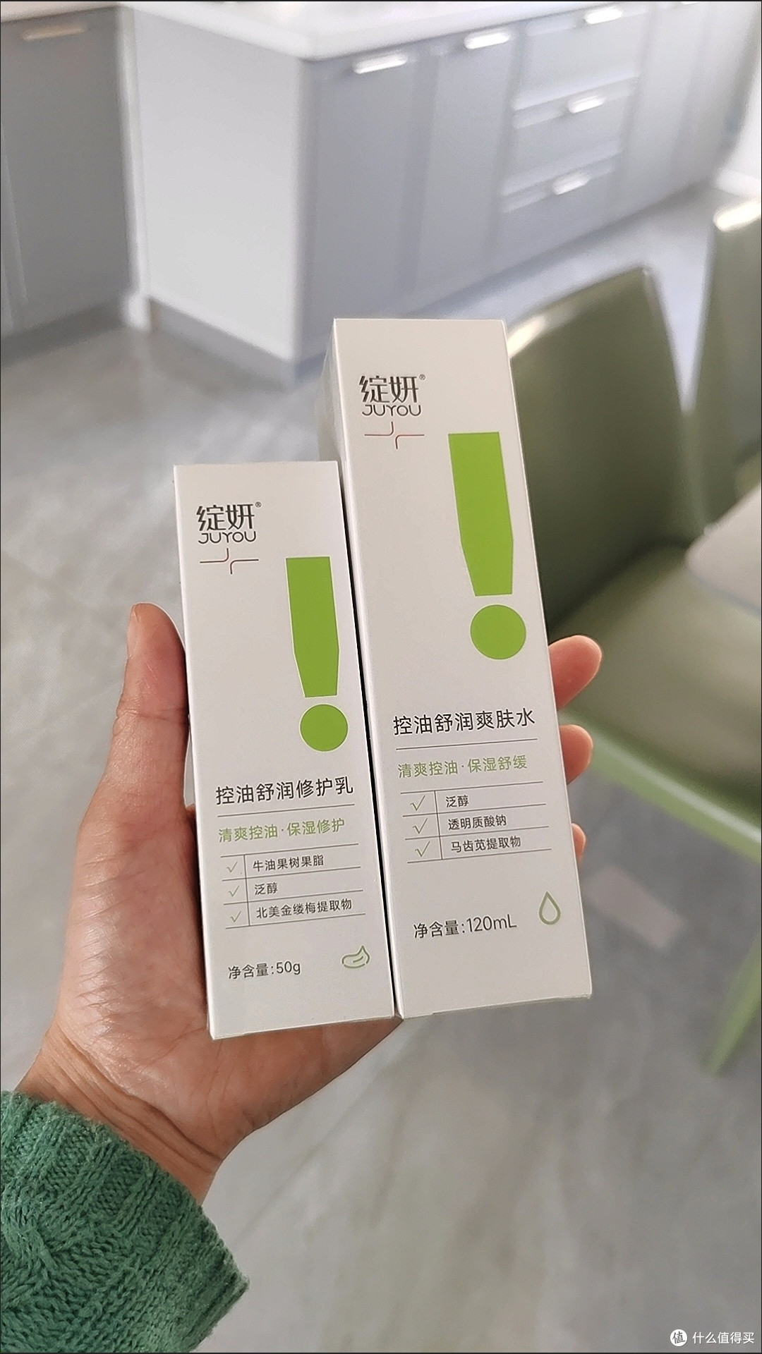 混油痘肌夏季清爽护肤测评!控油补水不闷痘真实体验