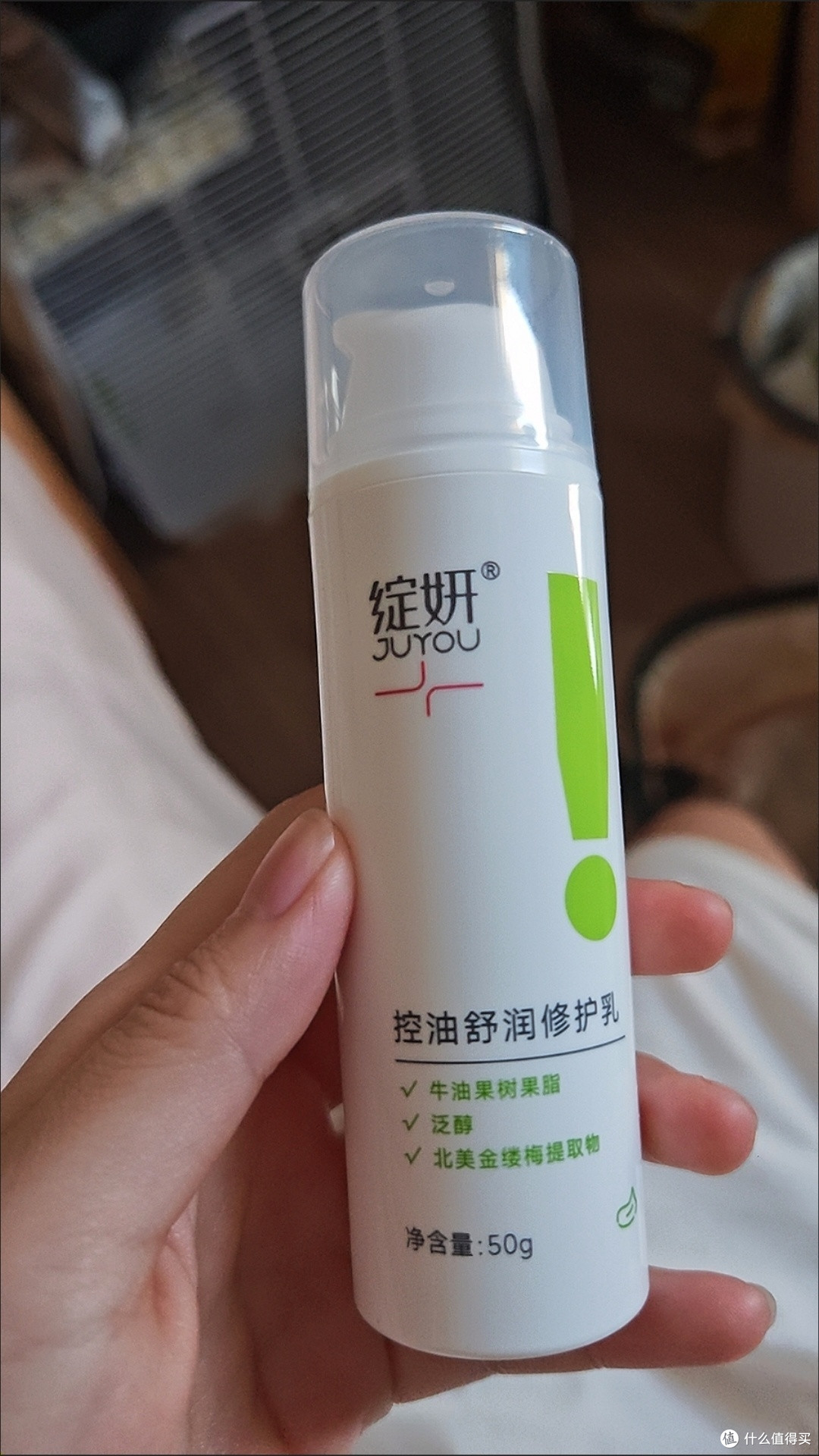 混油痘肌夏季清爽护肤测评!控油补水不闷痘真实体验