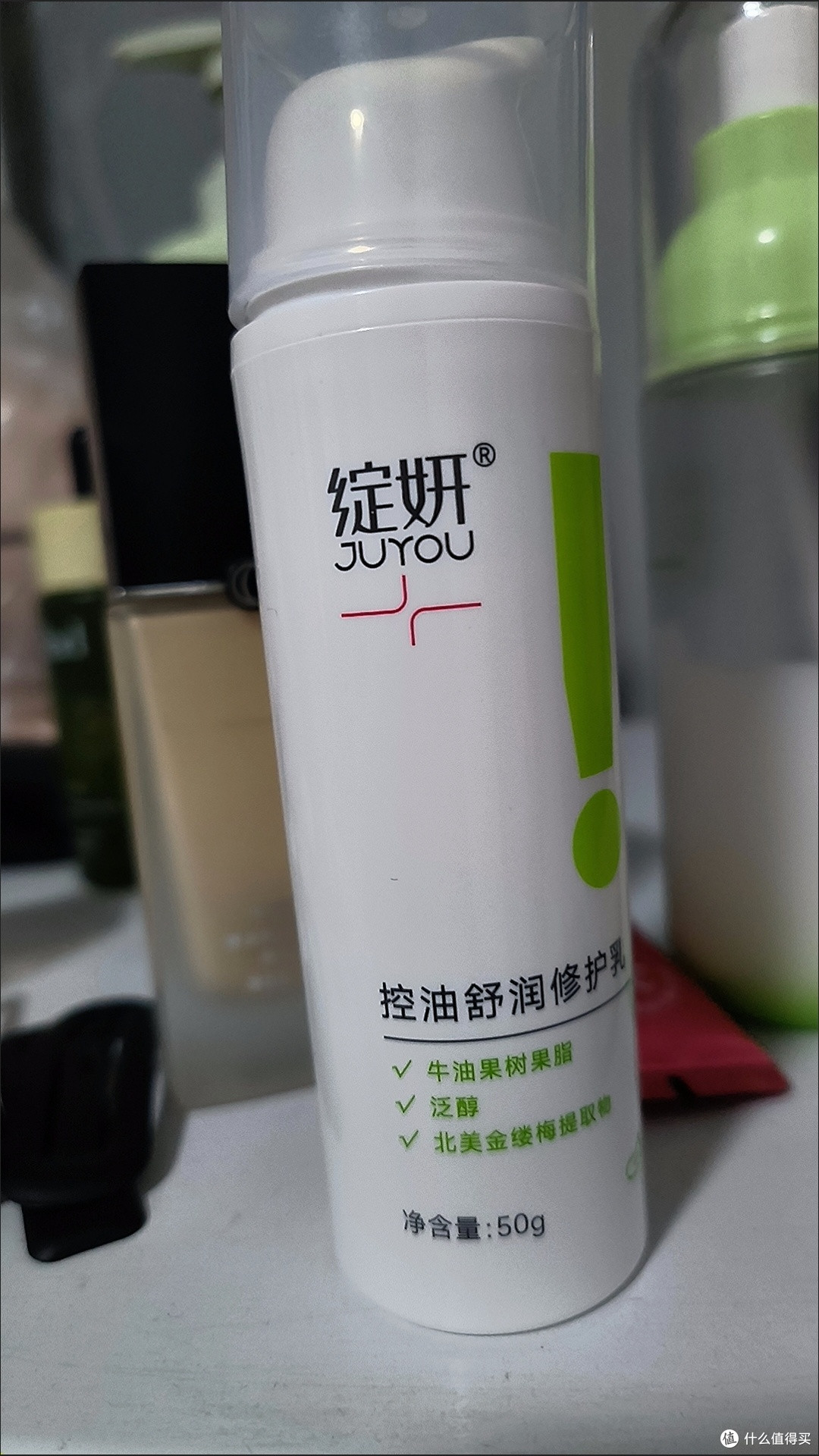混油痘肌夏季清爽护肤测评!控油补水不闷痘真实体验