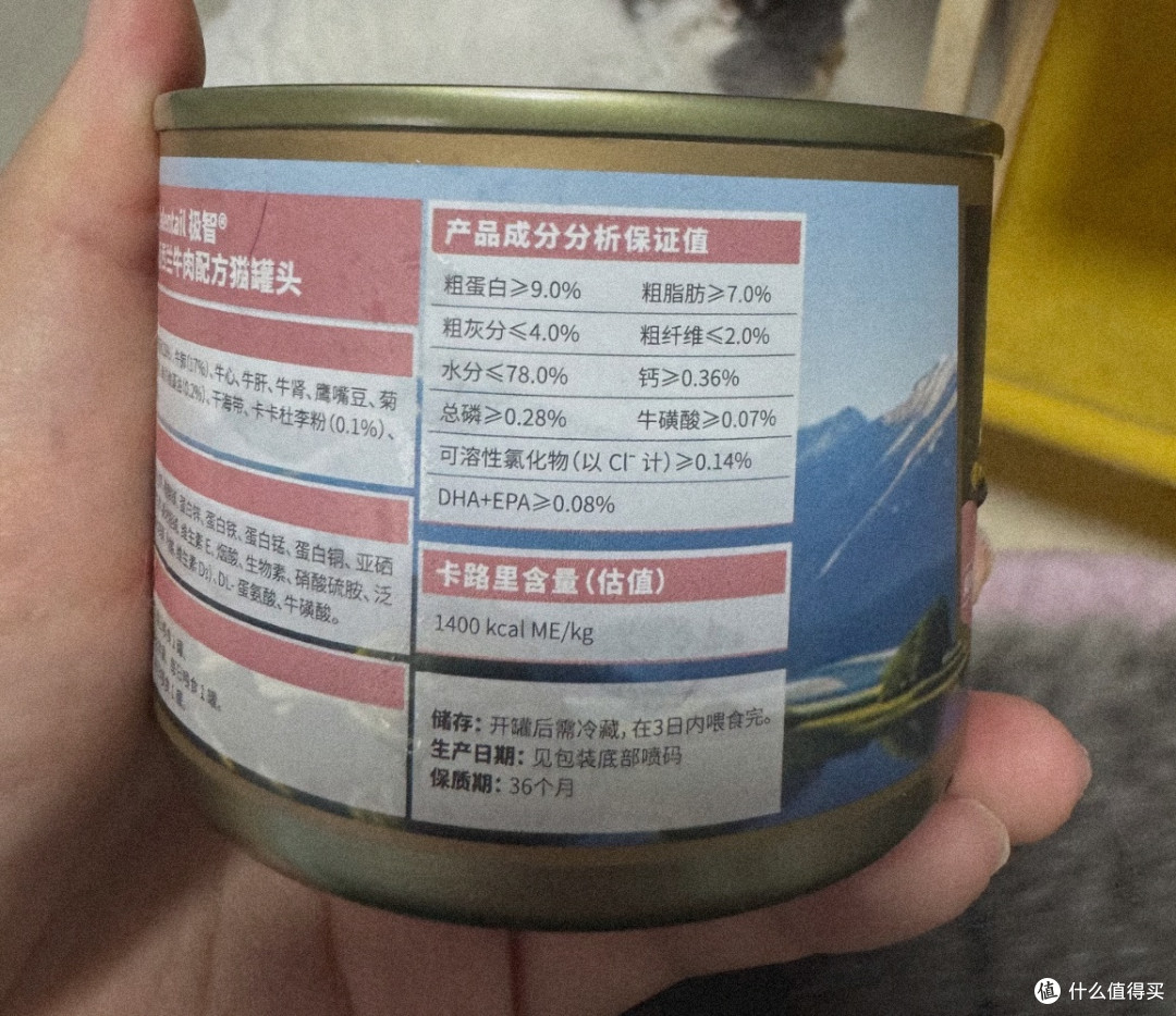 极智新西兰牛肉罐,挑食猫也光盘的宝藏罐